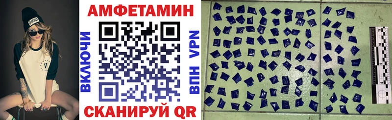 Amphetamine Розовый Кандалакша