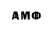 Марки NBOMe 1500мкг VonMilch