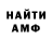 Amphetamine VHQ Radmila Bairamukova