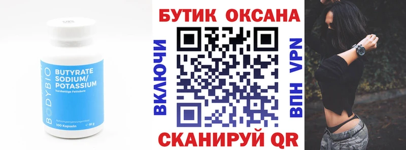 даркнет сайт  Кандалакша  площадка формула  БУТИРАТ бутик  MEGA ссылка 