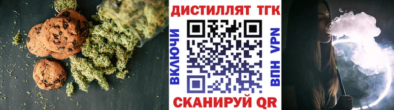 Canna-Cookies конопля  Кандалакша 