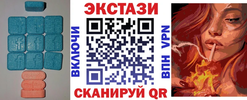 Ecstasy MDMA  Кандалакша 