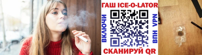 blacksprut зеркало  Кандалакша  ГАШ Premium 