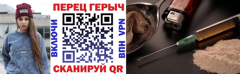 Героин гречка Кандалакша