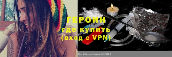 герыч Абдулино