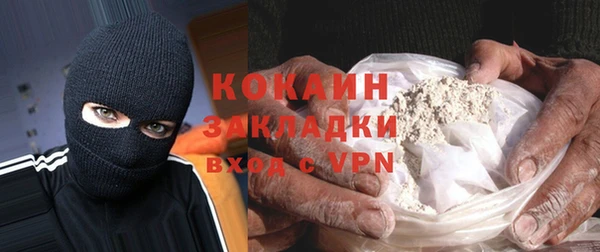герыч Абдулино