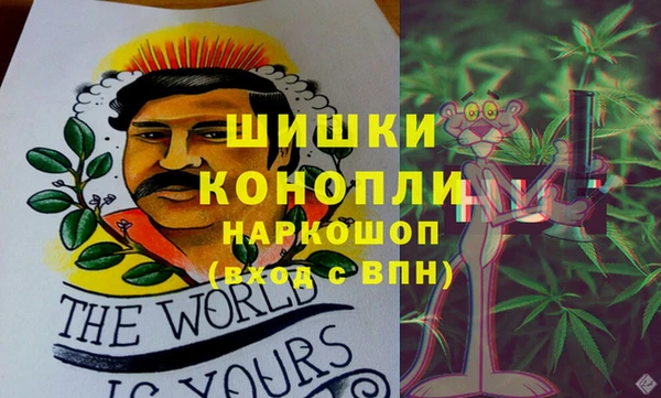 амфетамин Абинск