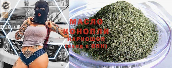меф VHQ Протвино