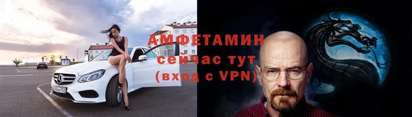 метамфетамин Абаза