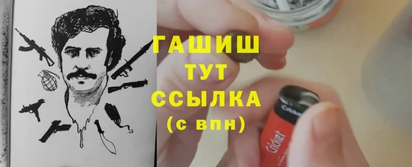 амфетамин Абинск