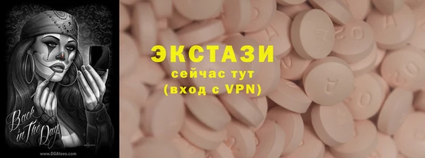 гашишное масло Карпинск