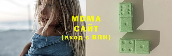 метамфетамин Абаза