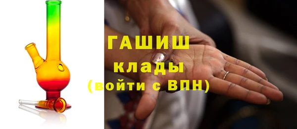 метамфетамин Абаза