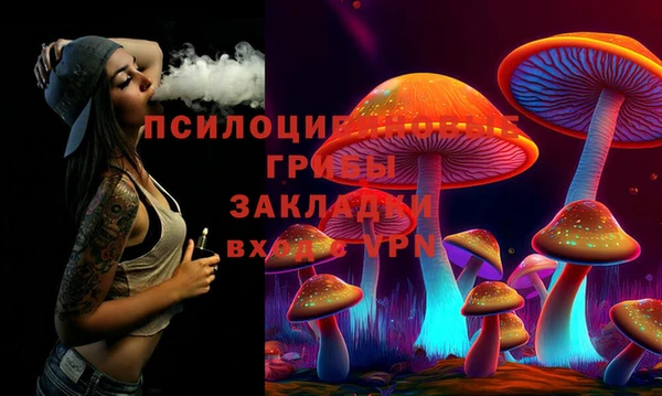 амфетамин Абинск
