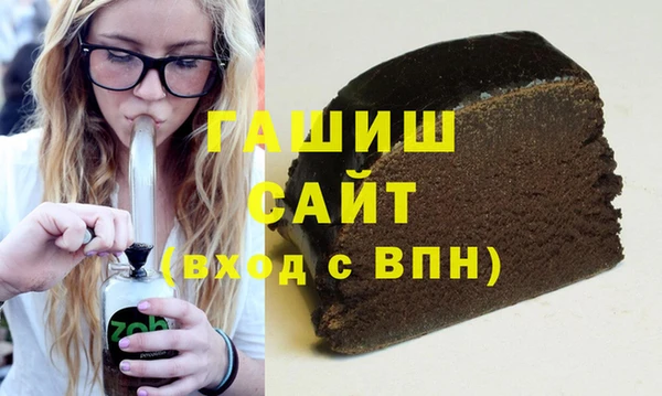 метамфетамин Абаза