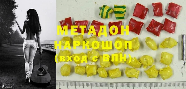 амфетамин Абинск