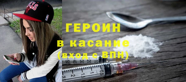 метамфетамин Абаза