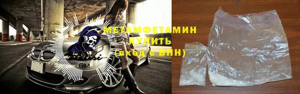 метамфетамин Абаза