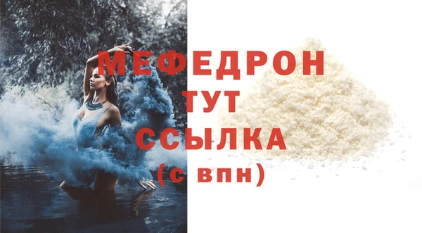 тгк Пролетарск