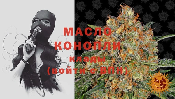 метамфетамин Абаза