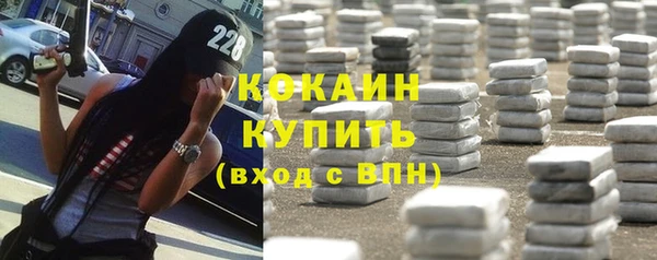 амфетамин Абинск