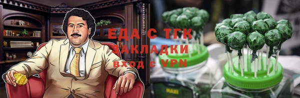 метамфетамин Абаза