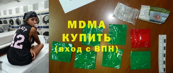 метамфетамин Абаза