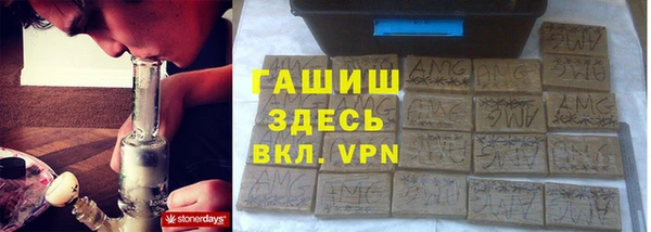 метамфетамин Абаза