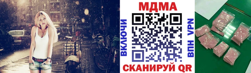 MDMA молли  omg зеркало  Кандалакша  как найти закладки 
