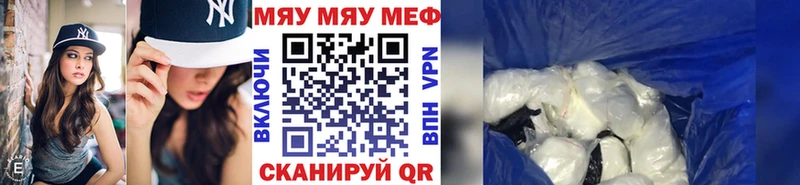 Мефедрон кристаллы Кандалакша