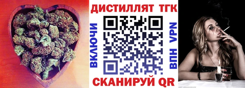 Дистиллят ТГК вейп с тгк Кандалакша