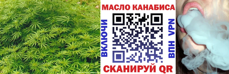 Дистиллят ТГК THC oil  цены наркотик  Кандалакша 